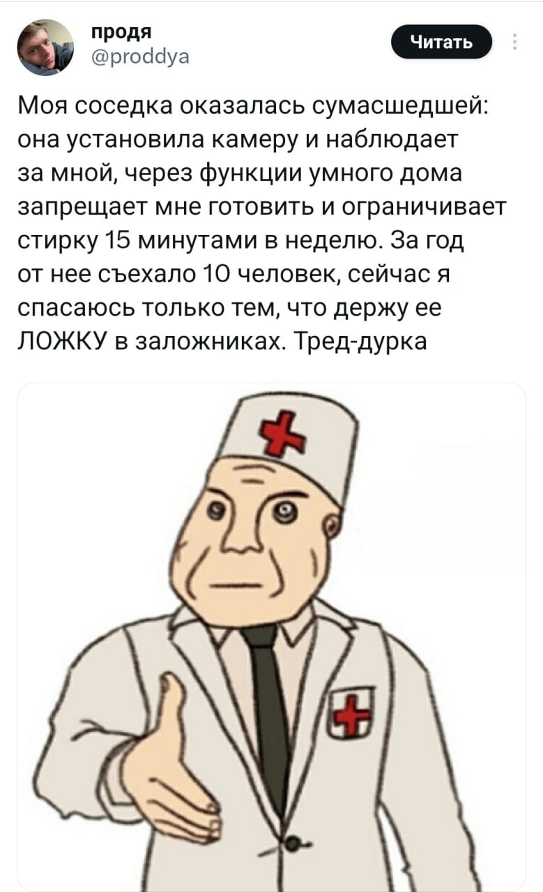 Как парень в Торонто за 1800 долларов разблокировал портал в АД