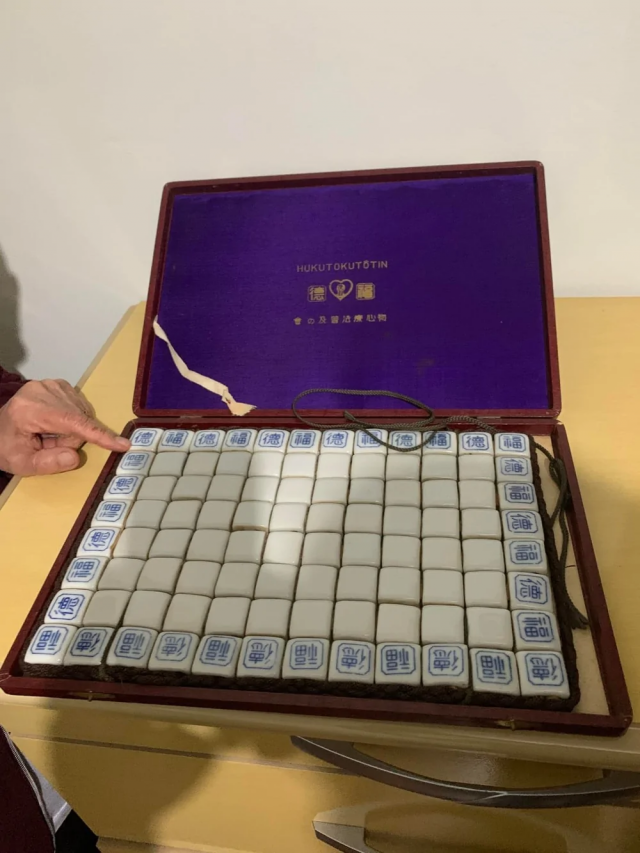 1. Керамические кубики в коробке, соединённые между собой в полотно, часть которых обозначена иероглифами