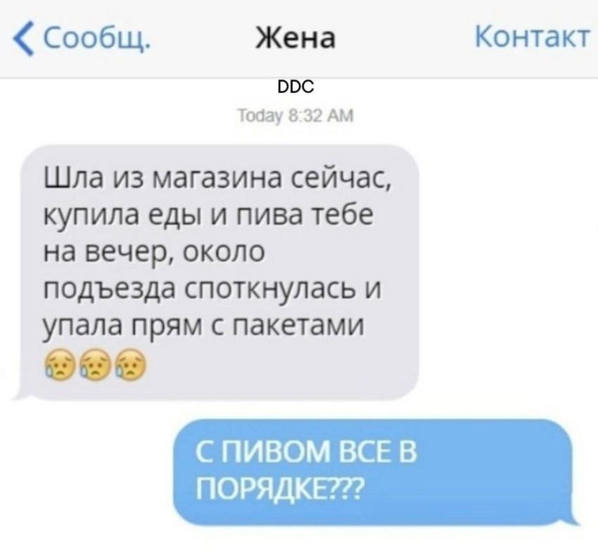 Веселые картинки