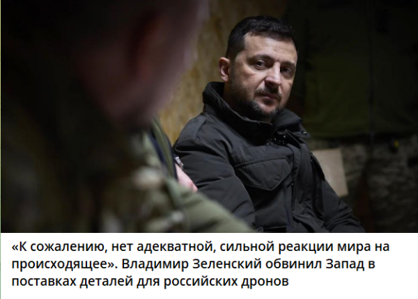 Скриншот 06.10.25_19.06.43.png