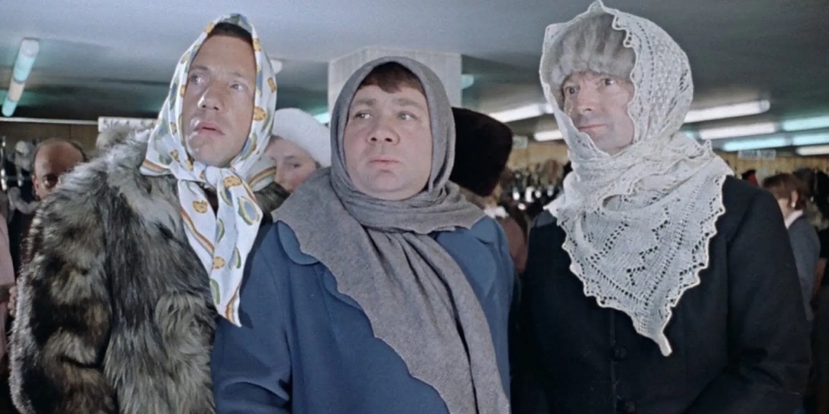 Цитаты из советского фильма «Джентльмены удачи»