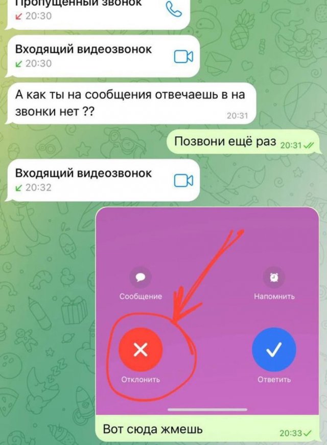 Лучшие шутки и мемы из Сети - 20.10.2025