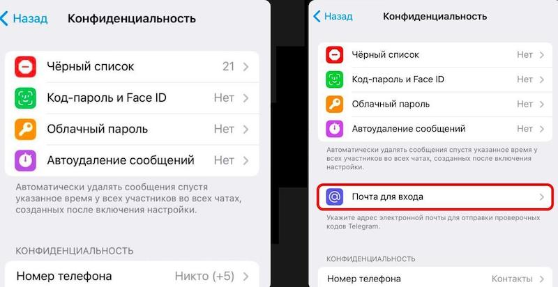 Telegram vs. Роскомнадзор: на блокировку входа по SMS Дуров ответил авторизацией по почте