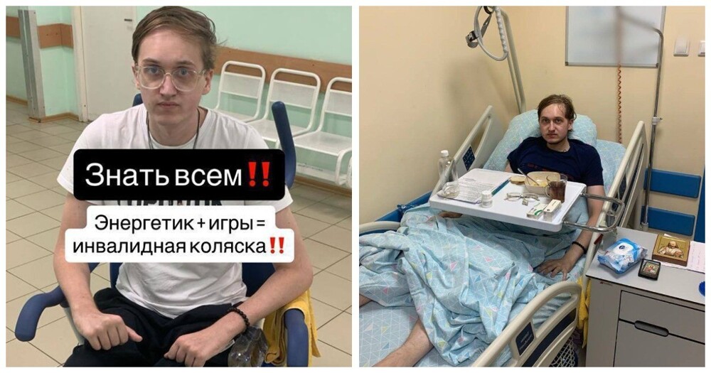 Россиянин 8 лет пил энергетики и заработал гнойный некроз поджелудочной железы Россиянин 8 лет пил энергетики и заработал гнойный некроз поджелудочной железы