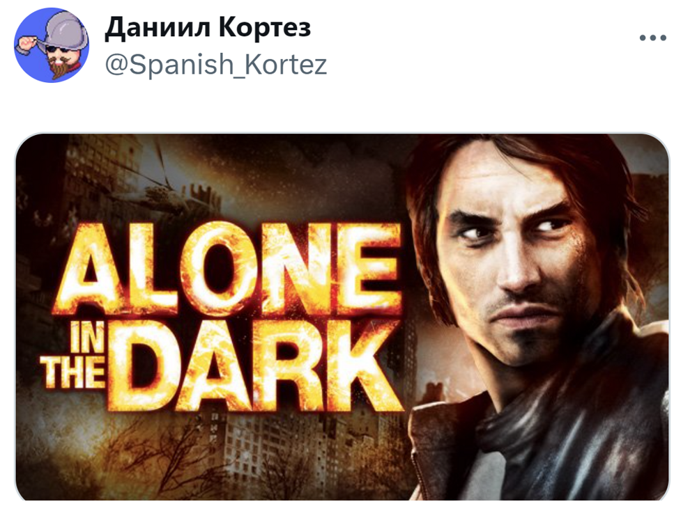 4. Хоррор на выживание "Один в темноте" 4. Хоррор на выживание "Один в темноте"