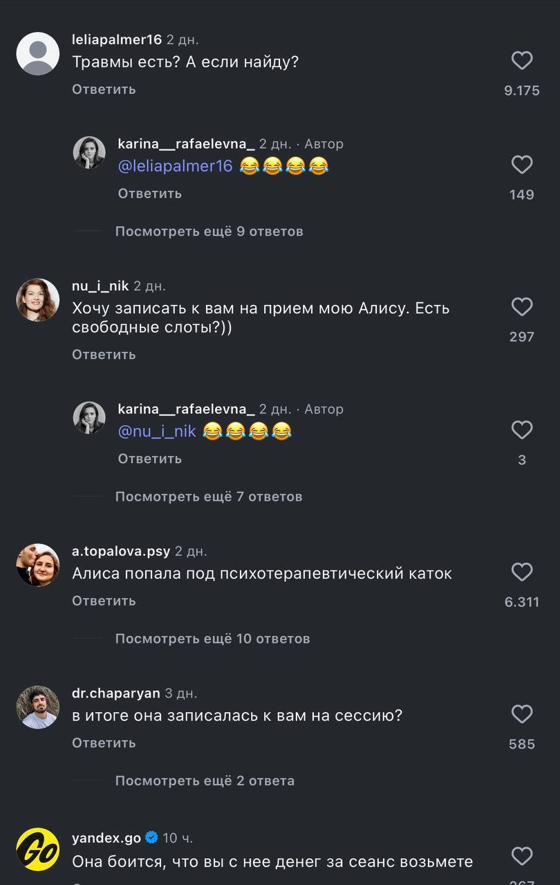 Психологический разбор “Алисы”: умная колонка явно не была к этому готова