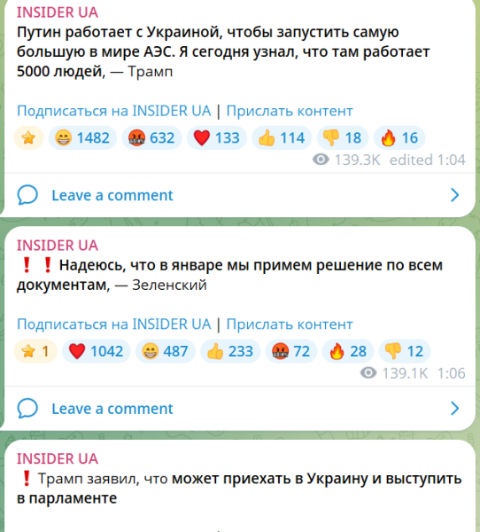 Скриншот 29.12.25_04.06.30.png