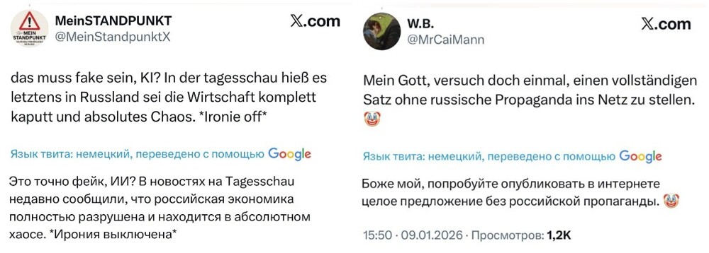 Немецкий блогер показал уборку снега в Москве, которую на Западе приняли за нейросеть