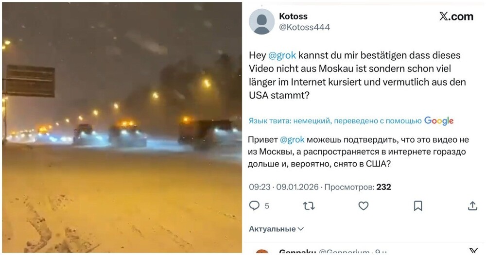 Немецкий блогер показал уборку снега в Москве, которую на Западе приняли за нейросеть