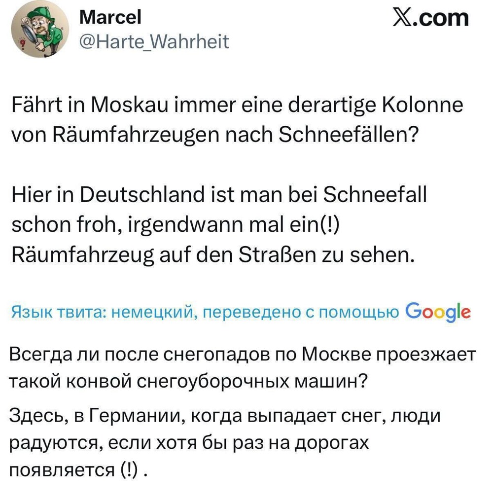 Немецкий блогер показал уборку снега в Москве, которую на Западе приняли за нейросеть