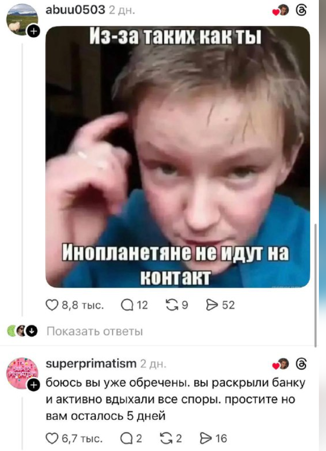 Комментарии добили