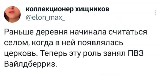 Подборка забавных твитов обо всем
