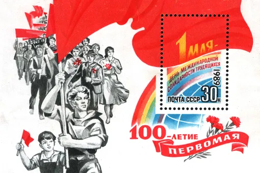 От рабочих протестов до праздника весны и солнца: история Первомая