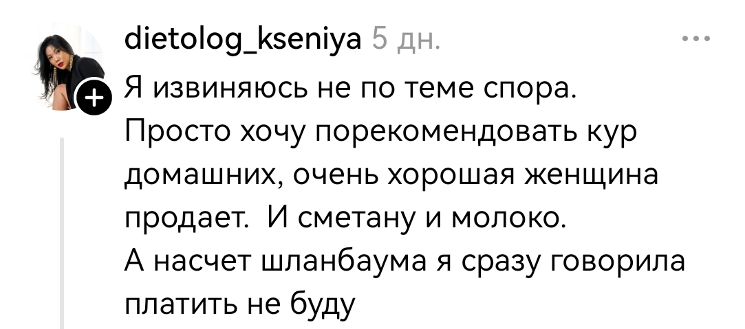 А вы любите своих соседей?