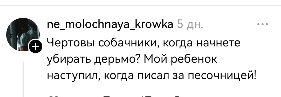 А вы любите своих соседей?