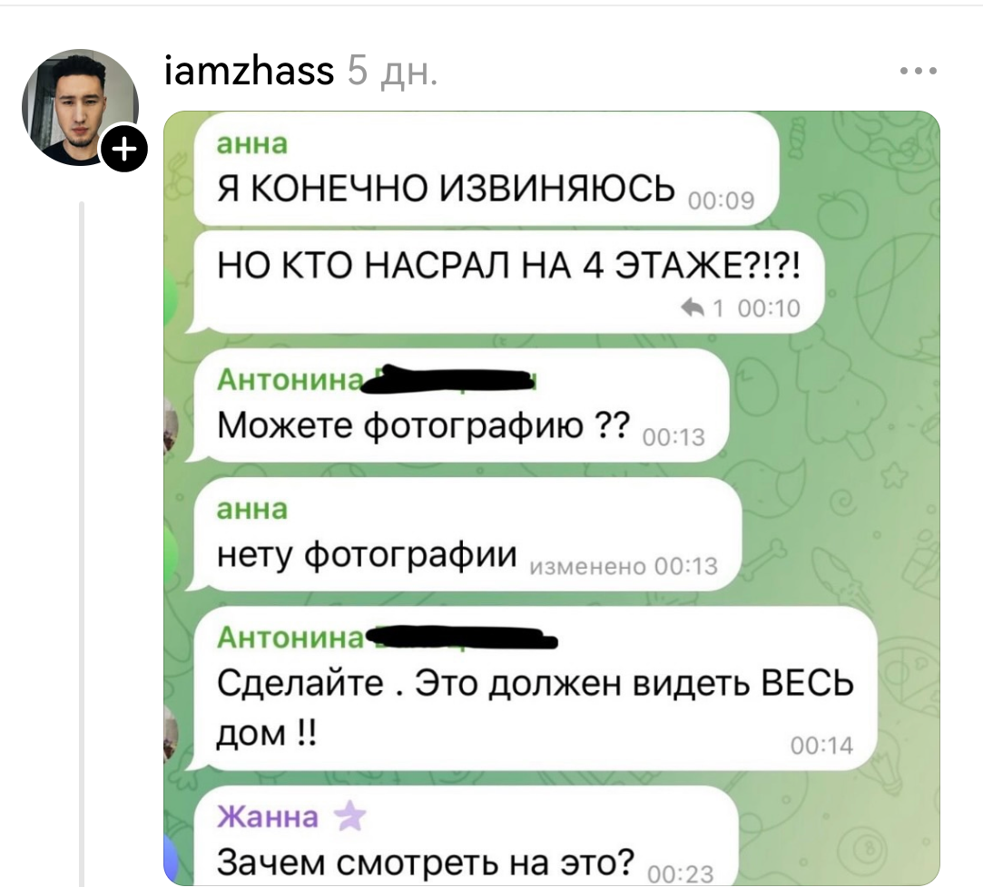А вы любите своих соседей?