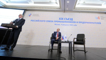 Председатель Правительства Российской Федерации В.В.Путин принял участие в работе съезда Российского союза промышленников и предпринимателей Председатель Правительства Российской Федерации В.В.Путин принял участие в работе съезда Российского союза промышленников и предпринимателей