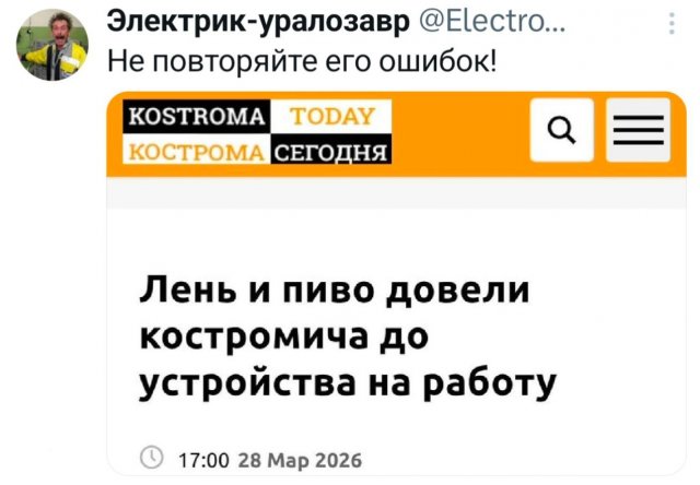 Подборка забавных фактов обо всем