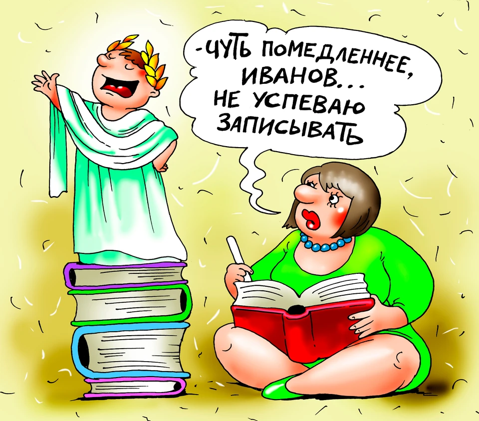 Наши оболтусы педагогов не только огорчают, но и веселят.