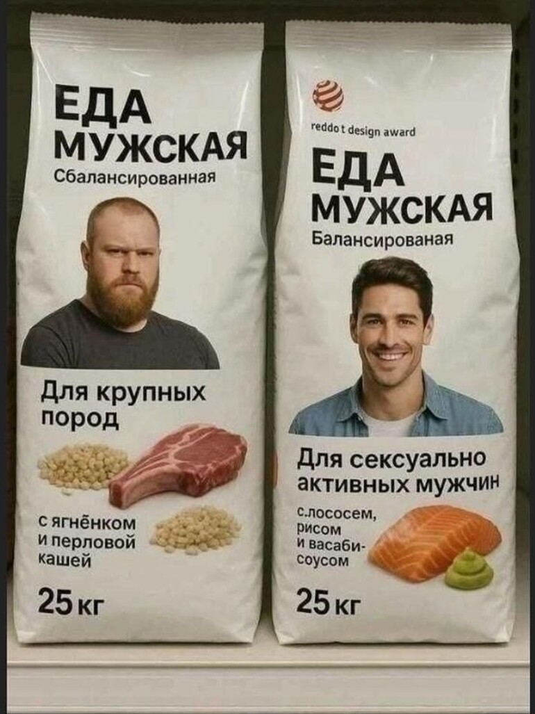 Китайская молодежь переходит на «человеческий корм» ради экономии времени и сил Китайская молодежь переходит на «человеческий корм» ради экономии времени и сил