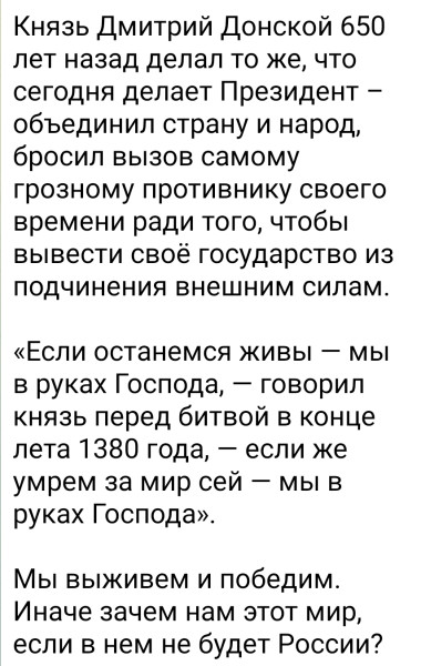 SmartSelect_20260821_125245_Telegram.jpg