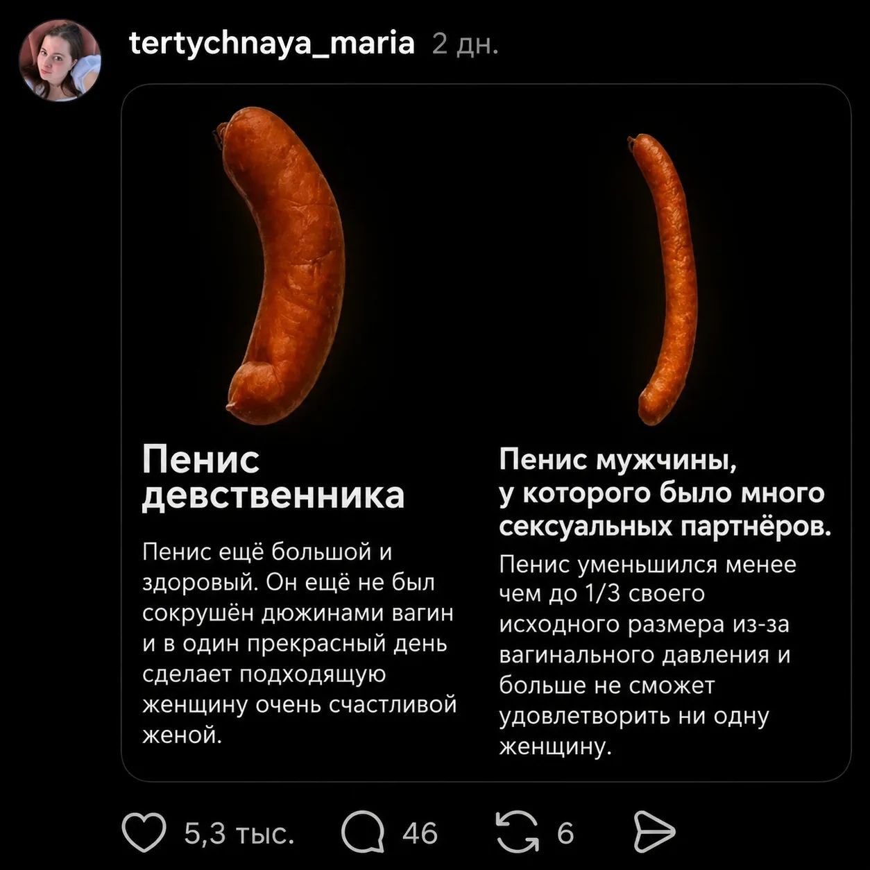 Ноу комментс