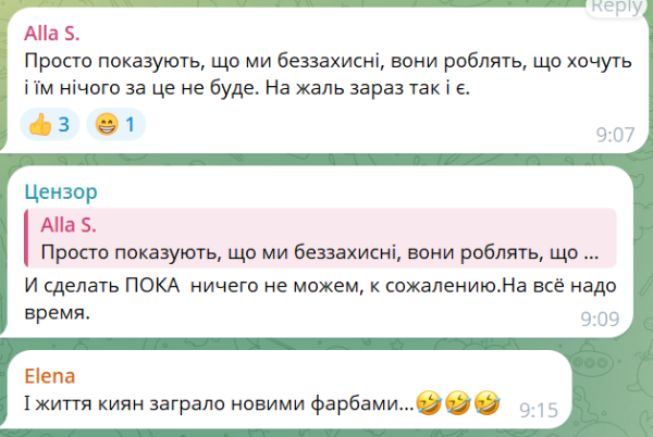 Скриншот 11.09.26_19.59.00.png