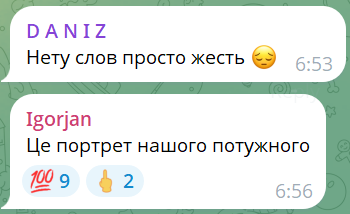Скриншот 11.09.26_19.59.47.png