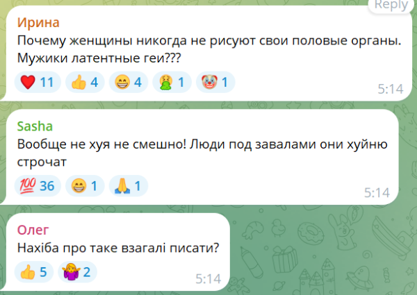 Скриншот 11.09.26_20.01.03.png