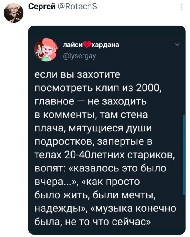 Лучшие шутки и мемы из Сети - 21.09.2026