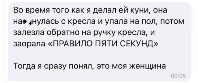 Лучшие шутки и мемы из Сети - 23.09.2026