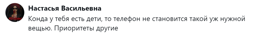 12.	Смена приоритетов